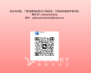 卖二手闲置（空气炸锅，显示器，桌椅，床垫，风扇，钟，麦克风，咖啡机，台灯，等）